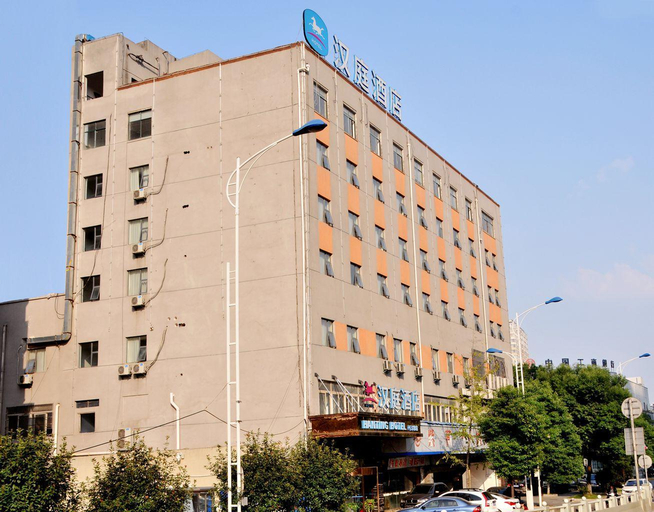 Others 5, Hanting Hotel Changsha Mawang Dui, Changsha
