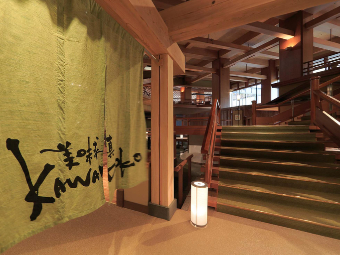 Public Area 2, Ookawaso, Aizuwakamatsu