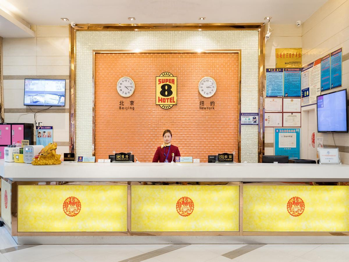 Public Area 5, Super 8 Hotel Putian Hanjiang Branch, Putian