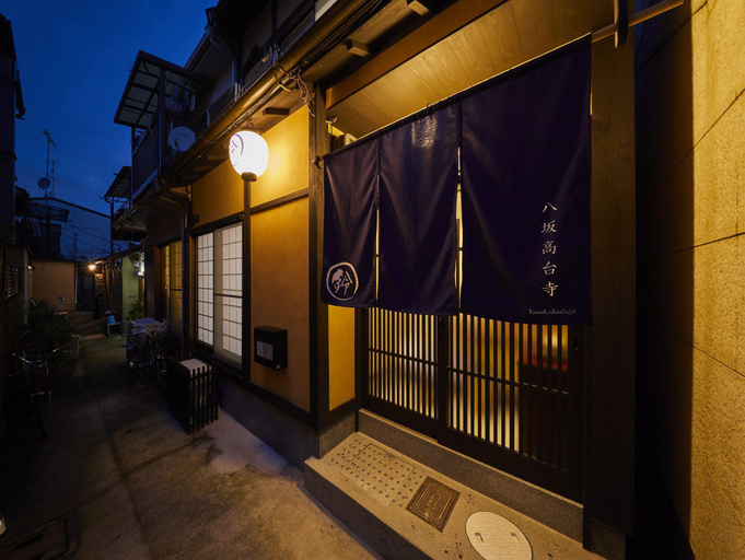 Exterior & Views 1, Rinn Yasaka Kodaiji, Kyoto