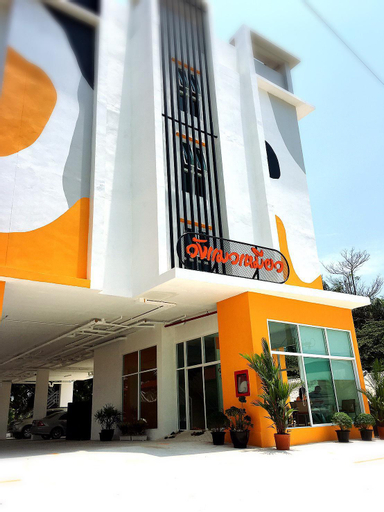 Exterior & Views 4, Wangmaewmeo, Muang Rayong