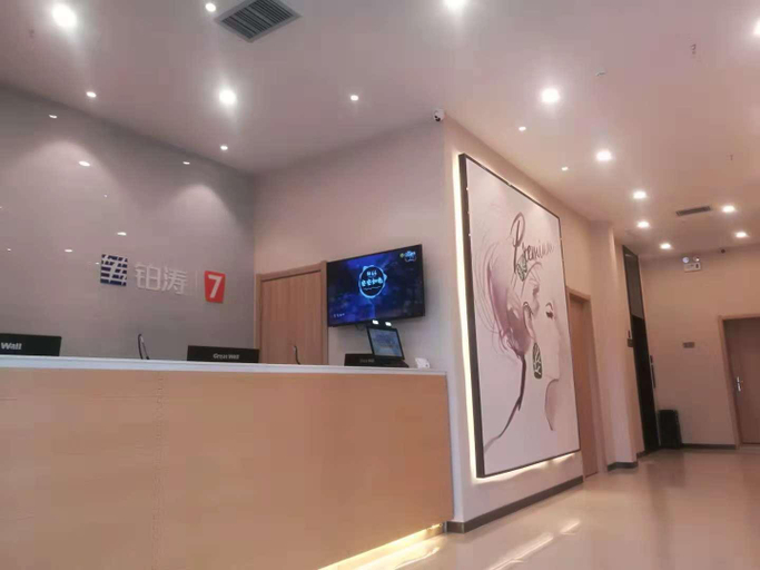 Public Area 2, 7 Days Premium Lanzhou New District Airport, Lanzhou
