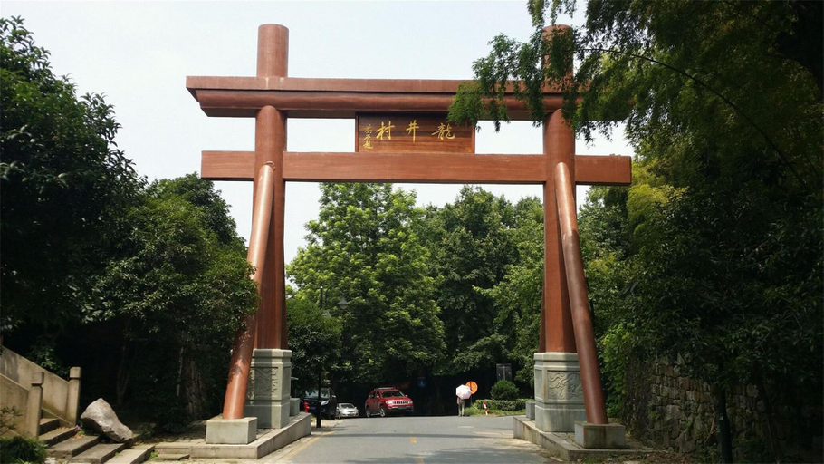 Others 4, Yurong West-Lake-Cottage Holiday Hotel Hangzhou, Hangzhou