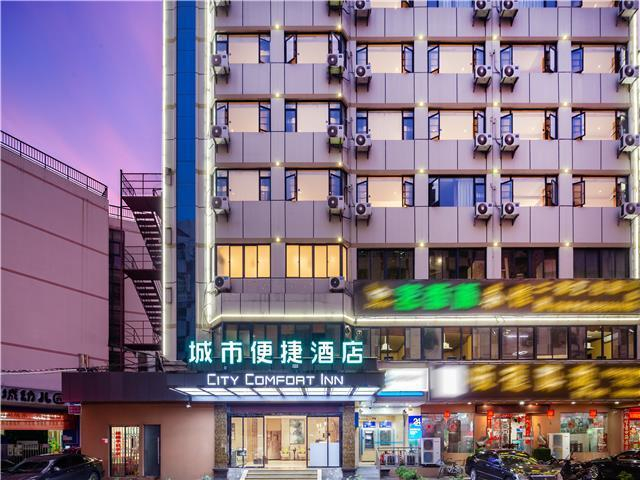 Exterior & Views 1, City Comfort Inn Haikou South Bridge Wanhua Road, Haikou