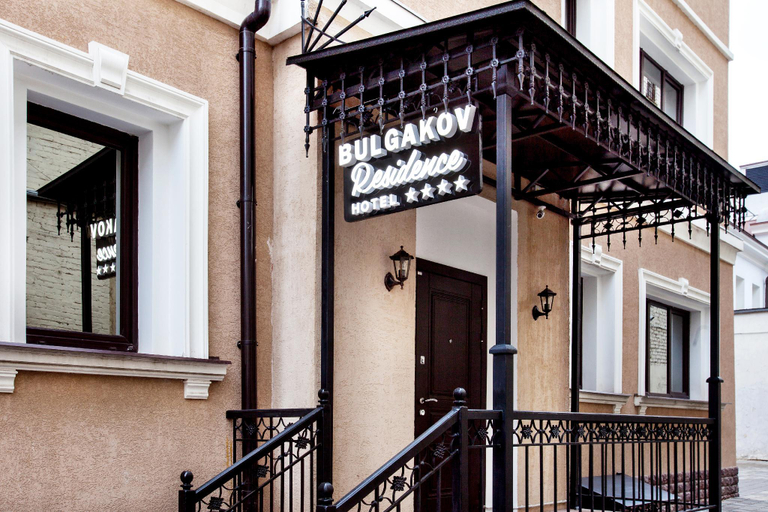 Others 2, Bulgakov Residence, Northern