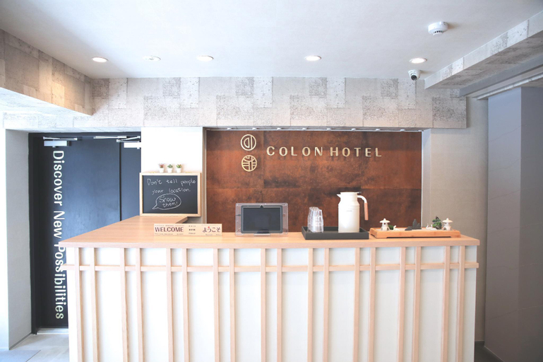 Public Area 2, Colon Hotel, Bunkyō