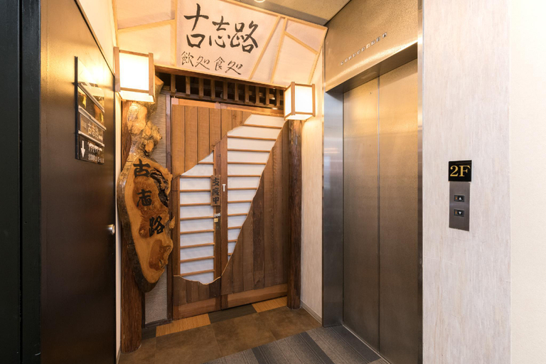 Public Area 2, Tabist Hotel Paramount in Urasa Minami-Uonuma, Minamiuonuma