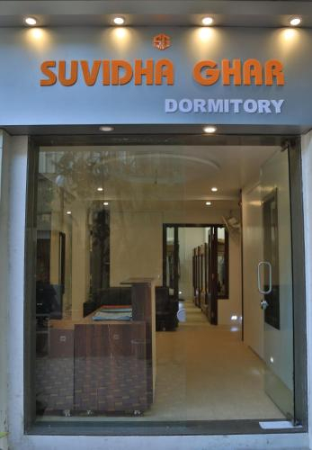 Suvidha Ghar, Surat