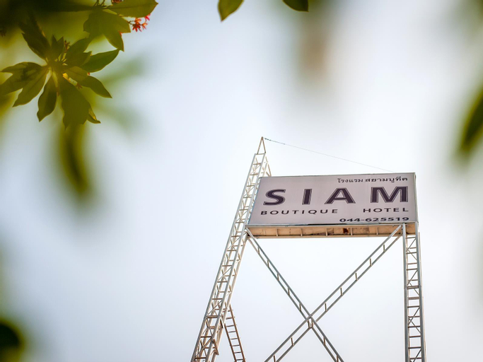 Siam Boutique, Muang Buri Ram