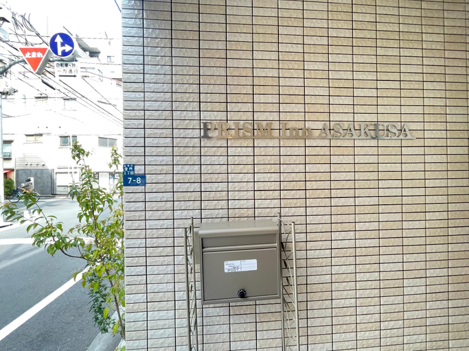 Others 5, PRISM Inn Komagata Asakusa, Taitō