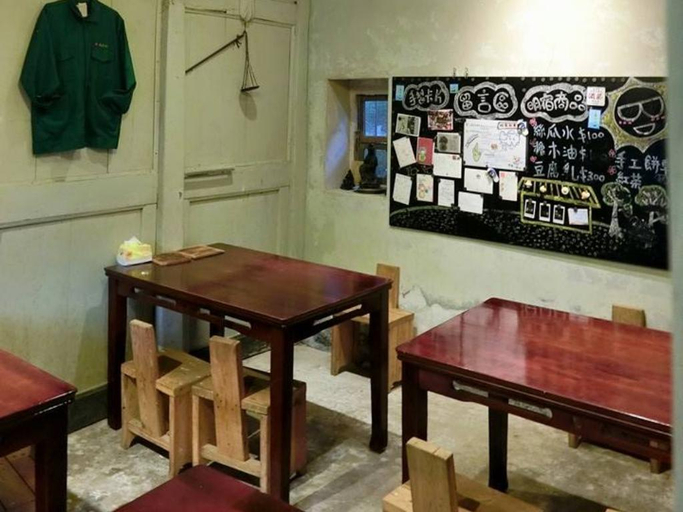 Public Area, Sun Moon Home, Nantou