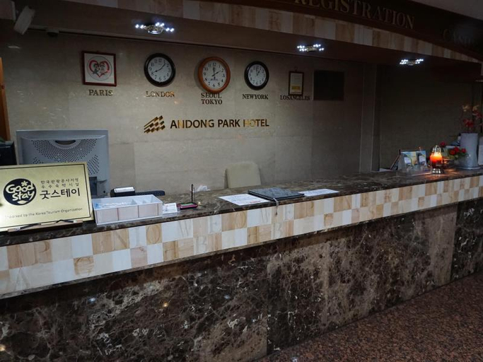 Public Area 2, Andong Park Hotel, Andong