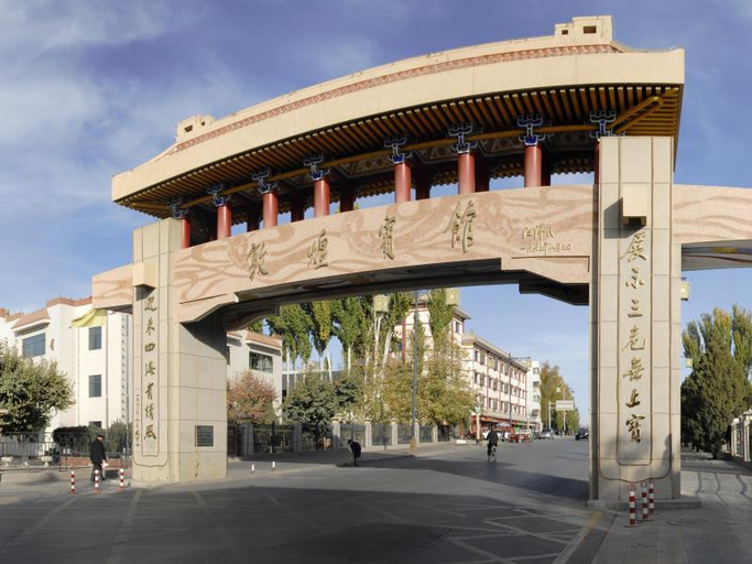 Exterior & Views 1, Gansu Dunhuang Hotel, Jiuquan