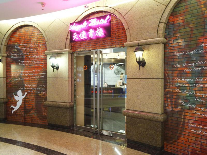 Public Area 2, Angels' Hostel - Taipei Ximen, Taipei City