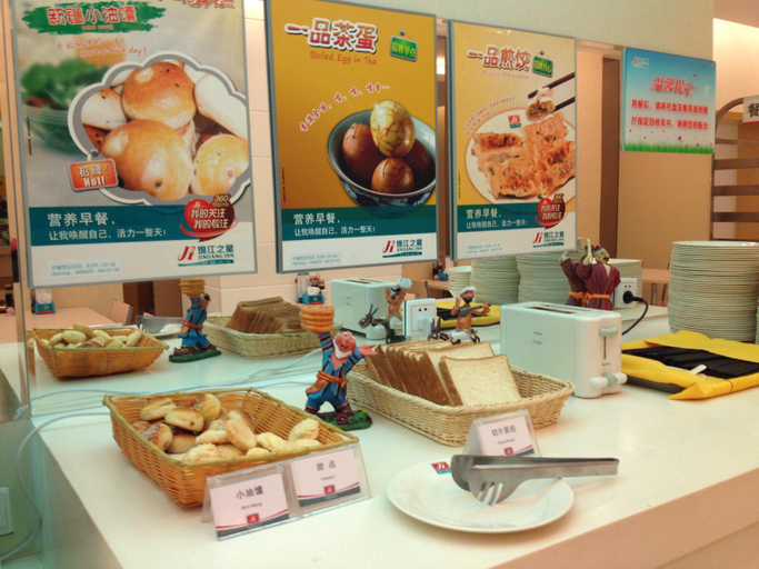 Restaurant 3, Jinjiang Inn Urumqi Hongqi Road Branch, Ürümqi