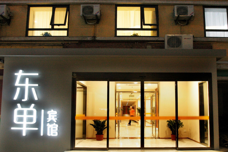 Public Area 2, Beijing Dongdan Hotel, Beijing