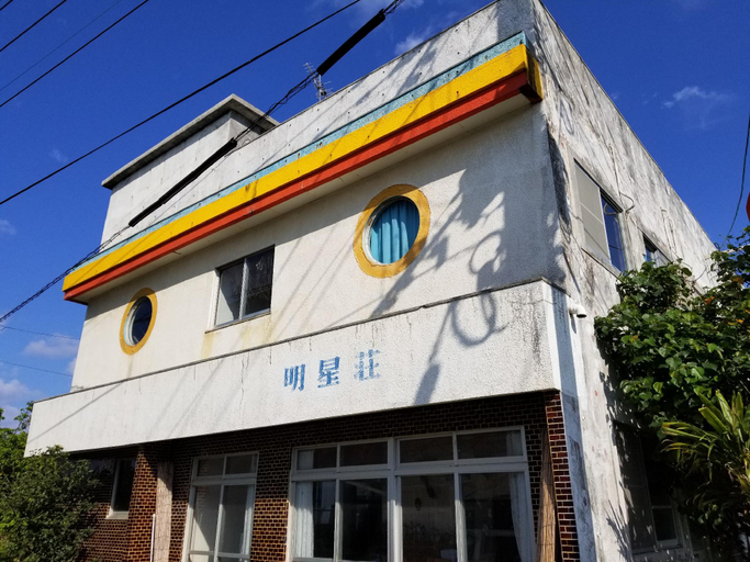 Public Area 2, Minshuku Myojoso, Yoron