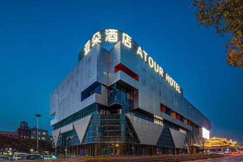 Atour Hotel Rudong Central Plaza, Nantong