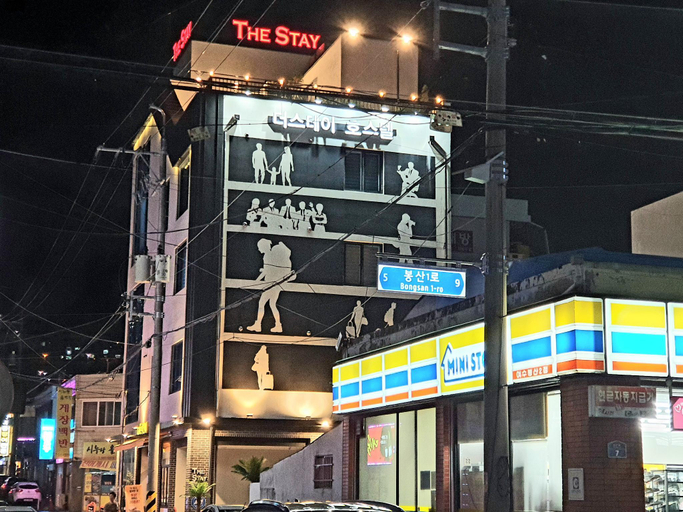 Exterior & Views 2, The Stay Hostel, Yeosu