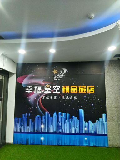 Exterior & Views 2, Season Skyline, Yilan
