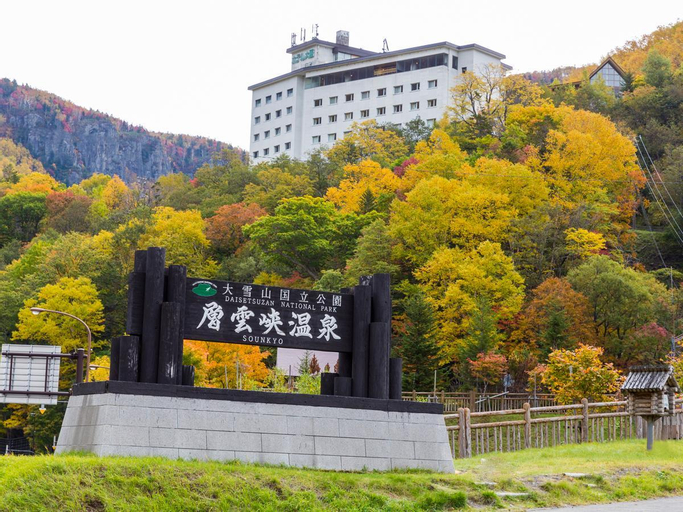 Hotel Taisetsu, Kamikawa