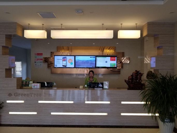 Public Area 2, GreenTree Inn Heze Changcheng Road Tianhua E-commerce Logistics Park Express Hotel, Heze