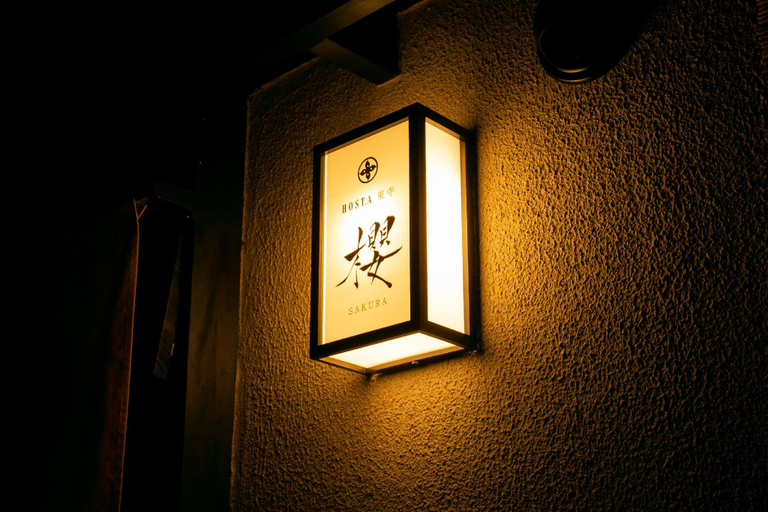 Public Area, Hosta Toji Sakura, Kyoto