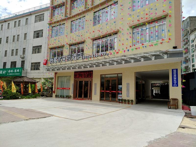 Thank Inn Plus Hotel  Maoming XinYi City Yingbin Avenue, Maoming