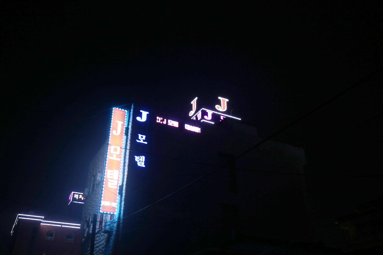 Others 5, Jecheon J, Jecheon