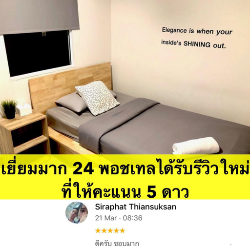 Others 5, 24 Hostel, Phuttha Mon Thon