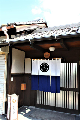 Others 3, Guest Houses kihei, Kaizuka