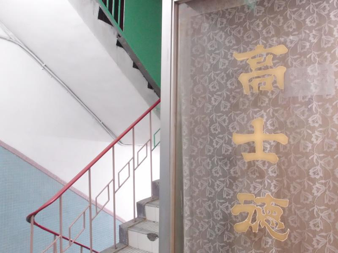 Others 3, Villa Costa, Macao