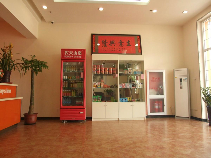 Food & Drinks, 7 Days Inn Sanhe Yanjiao Yanjin Road, Langfang