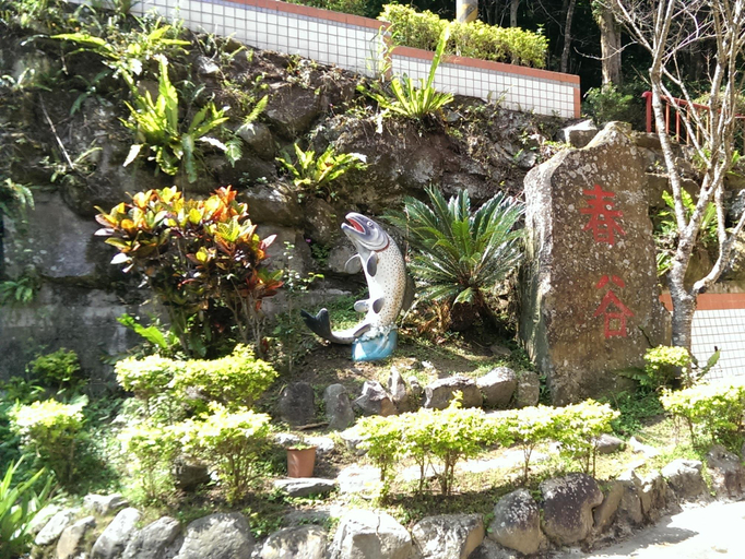 Others 5, Beautiful Landscape Resort, Miaoli