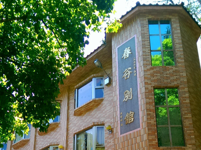 Others 3, Beautiful Landscape Resort, Miaoli