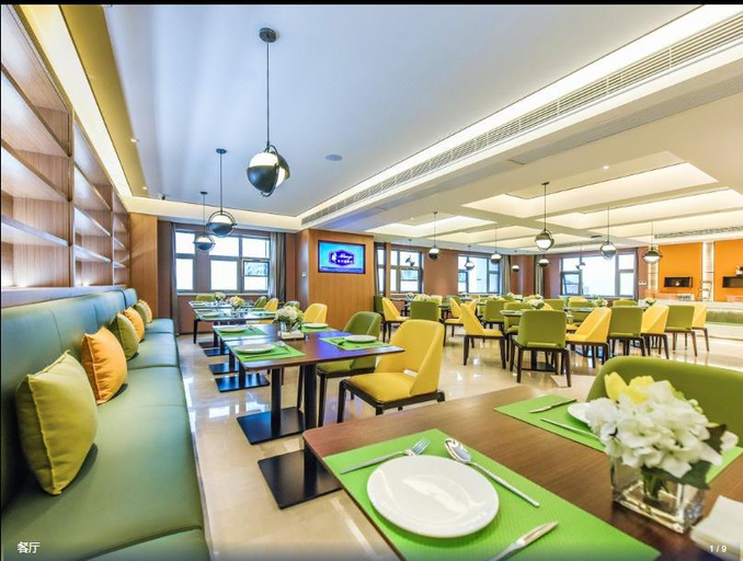 Food & Drinks 5, Ramada by Wyndham Wuhan Jiangan, Wuhan
