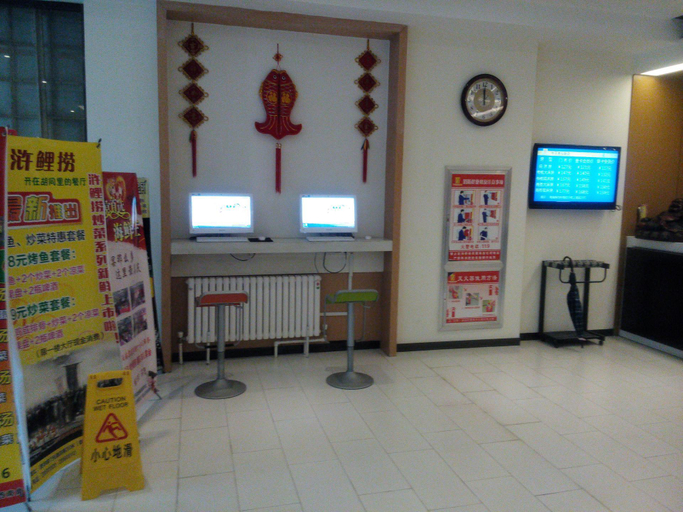 Public Area 3, 7 Days Inn Tai'an Dongpingxi Hualian, Tai'an