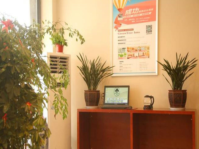 Public Area
