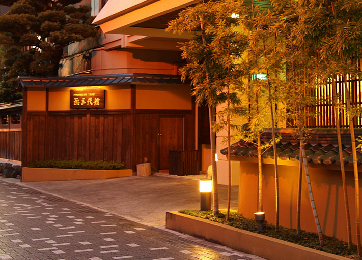Public Area 2, Ryokan Hamachiyokan, Ise