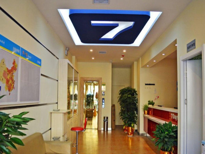 Public Area, 7 Days Inn Hengshui Railway Station Branch, Hengshui