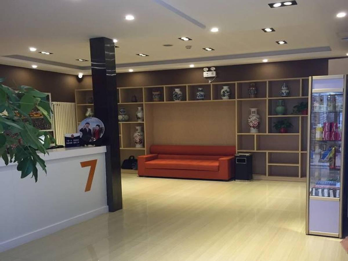 Public Area 2, 7 Days Premium Beijing Gulou Houhai Branch, Beijing