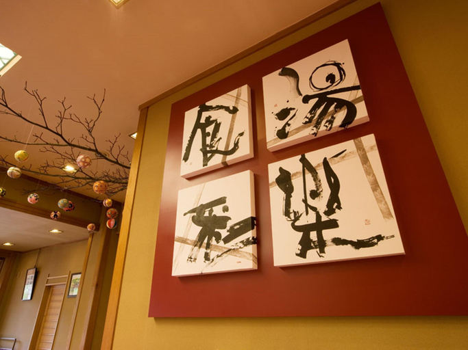 Others 3, Hotel Oyanagi, Tagami