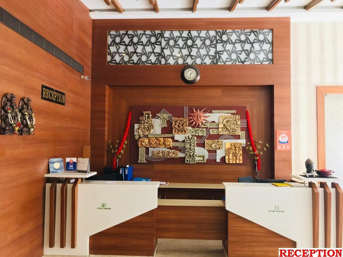 Public Area 2, Hotel Deepam, Tiruchirappalli