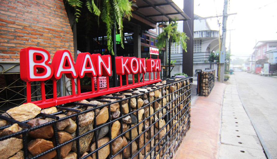 Others 4, BAANKONPAI, Pai