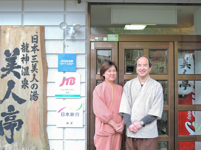 Public Area 2, Ryokan Bijintei, Kyōtanabe