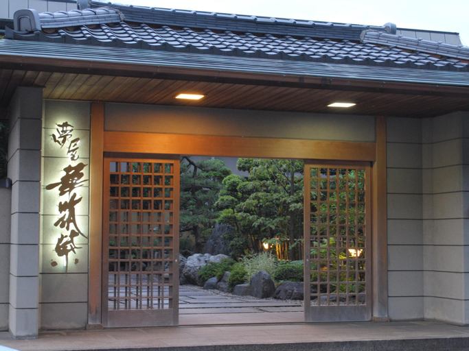 Exterior & Views 1, Yumeya Hanatsukushi, Awara