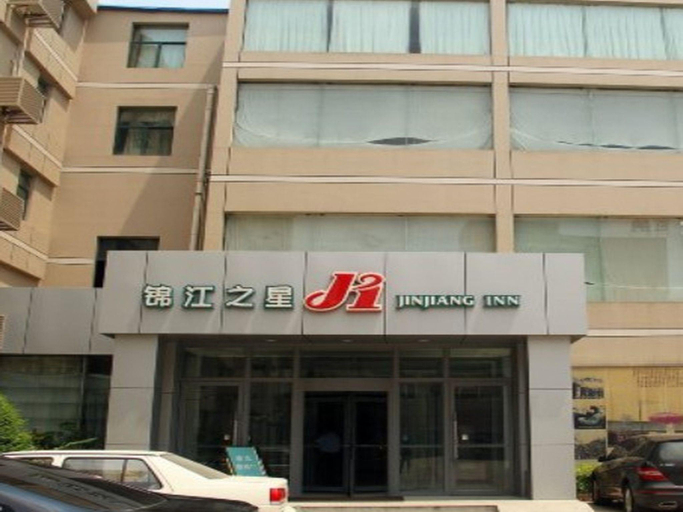 Others 5, Jinjiang Inn Zhengzhou Hongqi Road, Zhengzhou