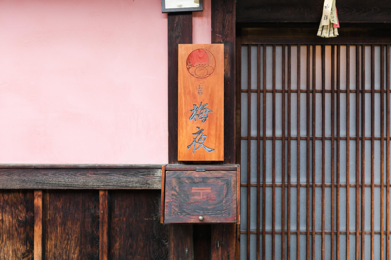 Exterior & Views 1, Guest house Umeya, Kyoto