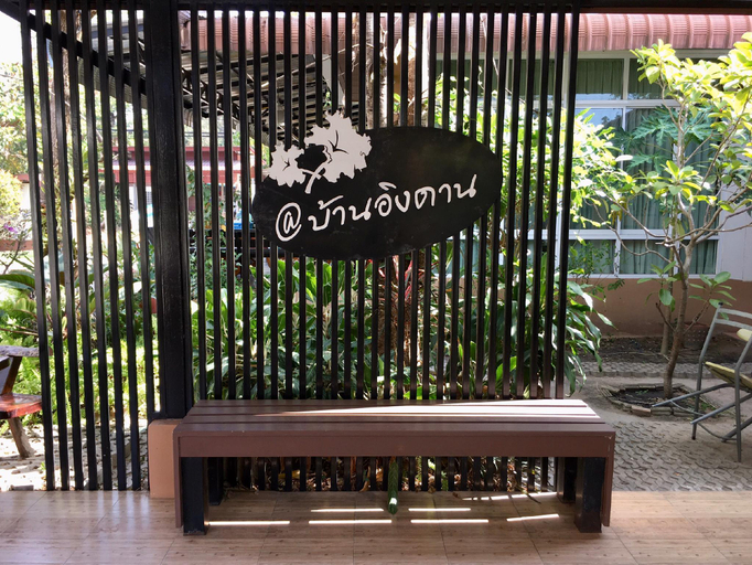 Others 4, Baan Ing Daan, Muang Amnat Charoen