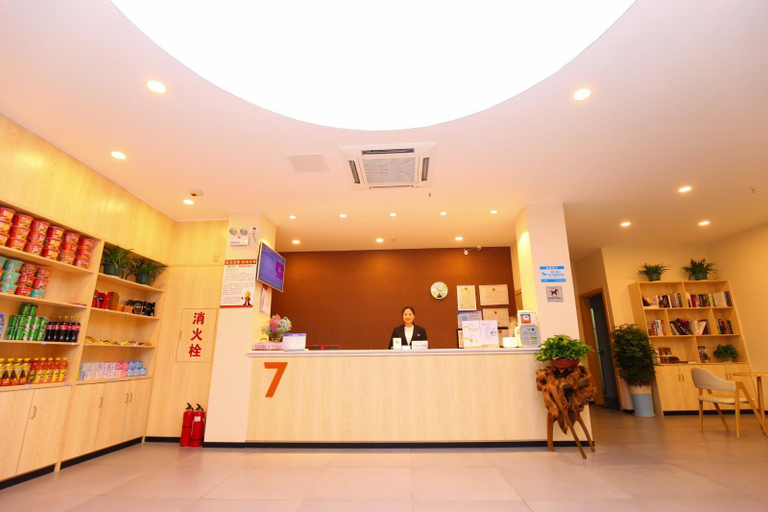 Public Area 5, 7 Days Premium·Yichang CBD Business Center, Yichang